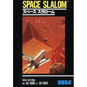 スペーススラローム (SC・SGカートリッジ)