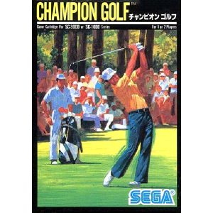 チャンピオンゴルフ (SC・SGカートリッジ)