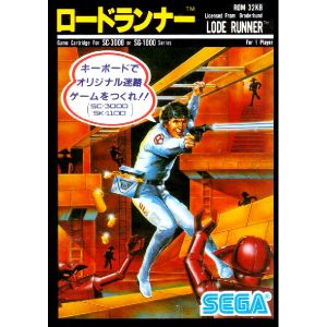 ロードランナー (SC・SGカートリッジ)