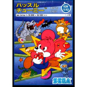 ハッスルチューミー (SC・SGカートリッジ)