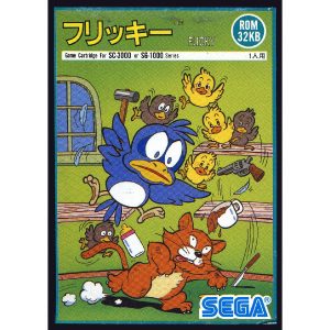 フリッキー (SC・SGカートリッジ)