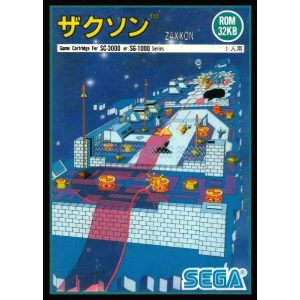 ザクソン (SC・SGカートリッジ)