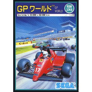 GPワールド (SC・SGカートリッジ)