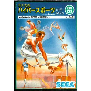 コナミのハイパースポーツ (SC・SGカートリッジ)