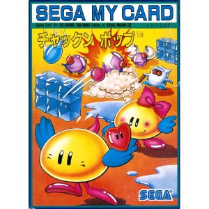 チャックンポップ (マイカード)