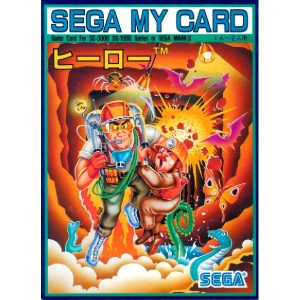 ヒーロー (マイカード)