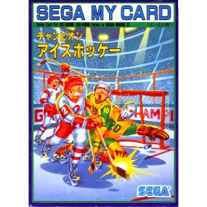 チャンピオンアイスホッケー (マイカード)