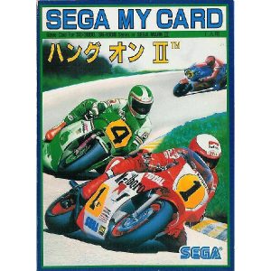 ハングオン2 (マイカード)