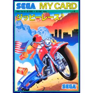 ジッピーレース (マイカード)