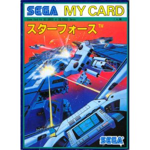 スターフォース (マイカード)