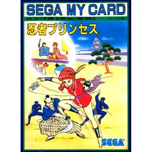 忍者プリンセス (マイカード)