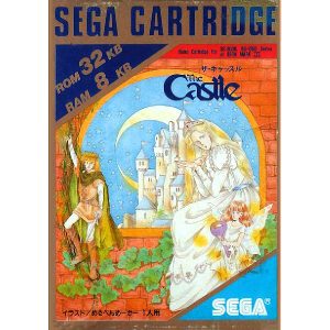 ザ・キャッスル (SC・SGカートリッジ)