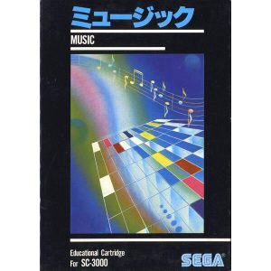 ミュージック (SC-3000専用)