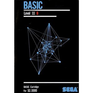 ベーシック レベル3B (SC-3000専用)
