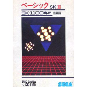 ベーシック SK3 (SK-1100専用)