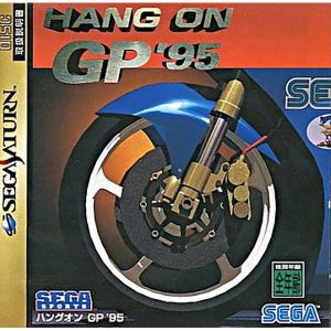 ハングオンGP’95