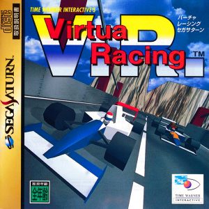 バーチャレーシング セガサターン