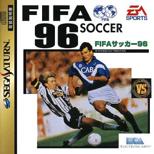 FIFAサッカー96