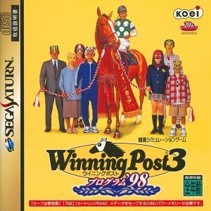 ウイニングポスト3 プログラム’98