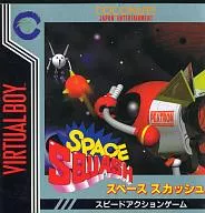 スペーススカッシュ