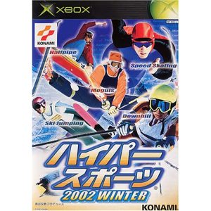 ハイパースポーツ 2002WINTER
