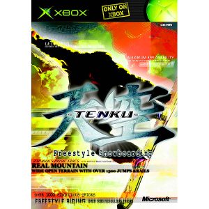 天空 Tenku Freestyle Snowboarding