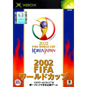 2002 FIFA ワールドカップ