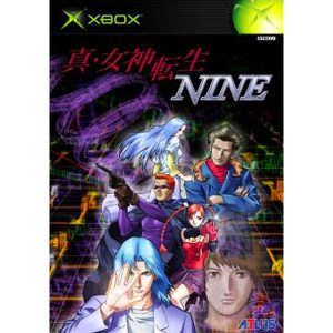 真・女神転生 NINE