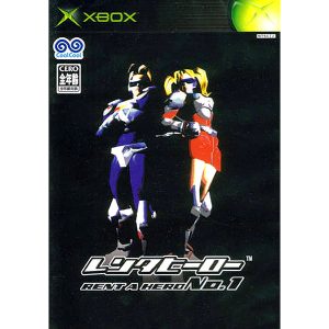 レンタヒーローNo.1