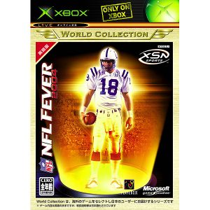 NFLフィーバー2004 Xboxワールドコレクション