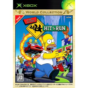 ザ シンプソンズ ヒットアンドラン Xboxワールドコレクション