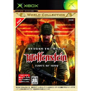 リターン トゥ キャッスル ウルフェンシュタイン タイズ オブ ウォー Xboxワールドコレクション