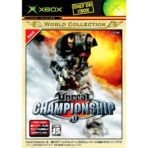 アンリアル チャンピオンシップ Xboxワールドコレクション