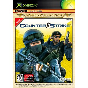 カウンターストライク Xboxワールドコレクション
