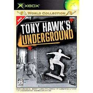 トニー・ホークス アンダーグラウンド Xboxワールドコレクション