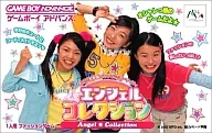エンジェル☆コレクション　めざせ！学園のファッションリーダー