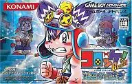 コロッケ！Ｇｒｅａｔ　時空の冒険者