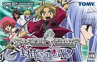 エレメンタルジェレイド～封印されし謳～