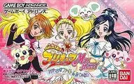 ふたりはプリキュア　マックスハート　マジ？マジ？！ファイト de INじゃない