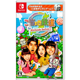ご当地鉄道 for Nintendo Switch !!