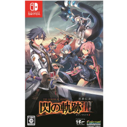 英雄伝説 閃の軌跡III