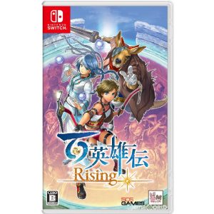 百英雄伝 Rising