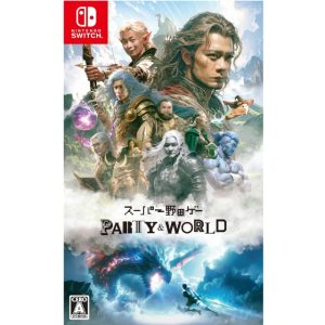 スーパー野田ゲーPARTY & WORLD