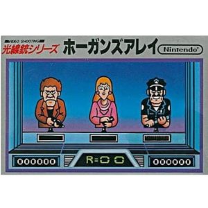 ホーガンズアレイ