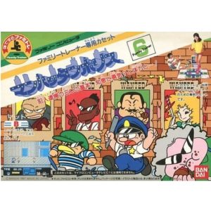 ファミリートレーナーシリーズ６　マンハッタンポリス