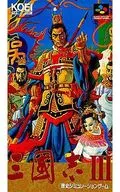 三國志Ⅲ