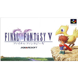 ファイナルファンタジーＶ