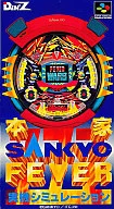 本家・ＳＡＮＫＹＯ ＦＥＶＥＲ 実機シミュレーション