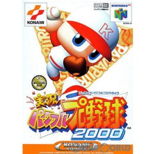 実況パワフルプロ野球2000