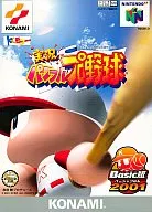 実況パワフルプロ野球Basic版２００１